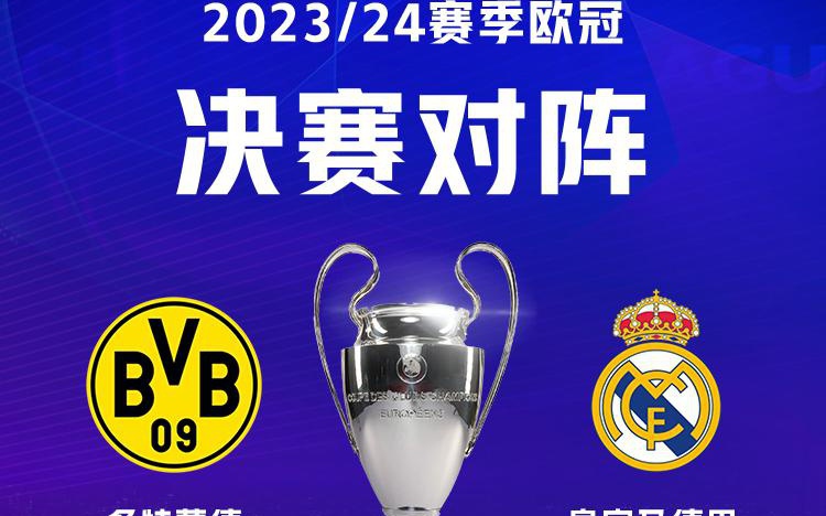 转会费势必 转会费势必